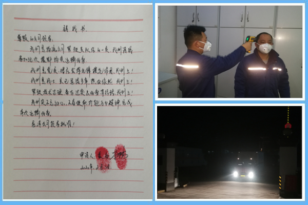 1 請戰(zhàn)！出發(fā)?。。?jpg